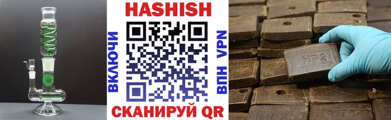 Купить наркотик аптеки Сосногорск Бошки Шишки  Alpha-PVP  КОКАИН  ГАШИШ  МЕФ 