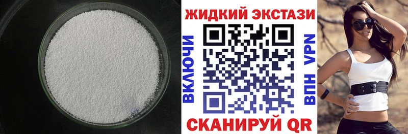 Бутират буратино  mega рабочий сайт  Сосногорск  закладка 