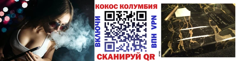 Кокаин Эквадор Сосногорск