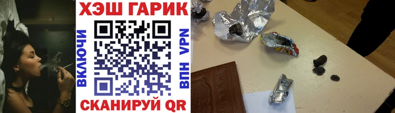 гидра tor Сосногорск ГАШ VHQ