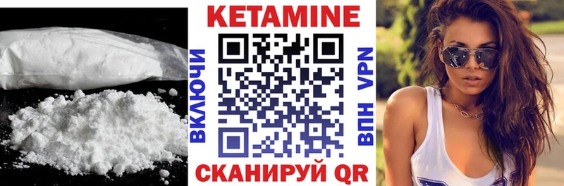 КЕТАМИН ketamine  Сосногорск 