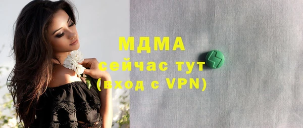 кристаллы Зерноград