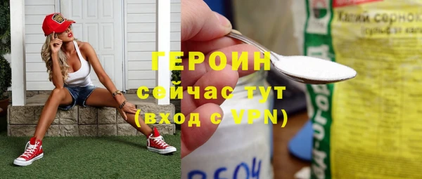 молекула духа Инта