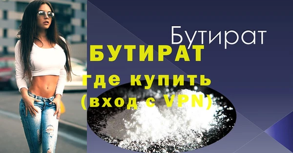apvp Сосновка