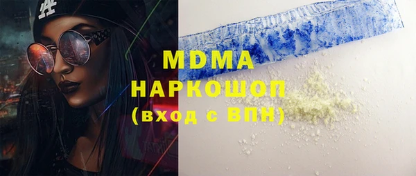 молекула духа Инта