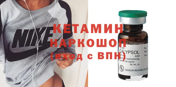 молекула духа Инта