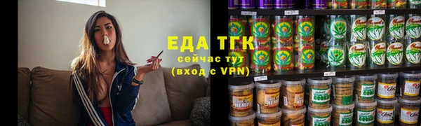 экстази Зеленодольск