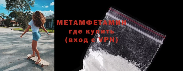 ГАЛЛЮЦИНОГЕННЫЕ ГРИБЫ Иннополис
