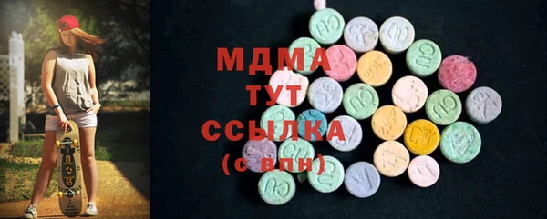 ГАЛЛЮЦИНОГЕННЫЕ ГРИБЫ Иннополис