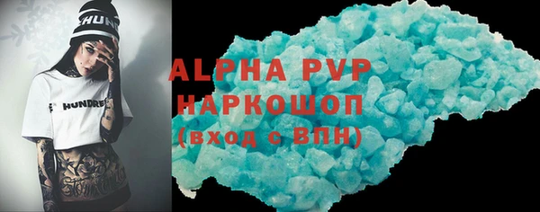 ГАЛЛЮЦИНОГЕННЫЕ ГРИБЫ Иннополис