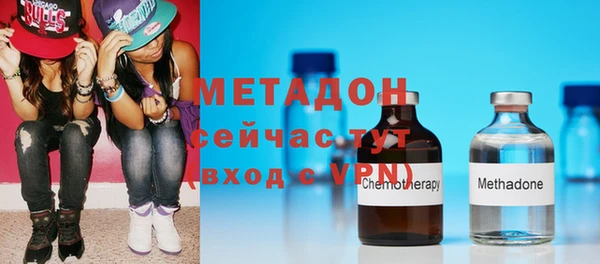 экстази Зеленокумск