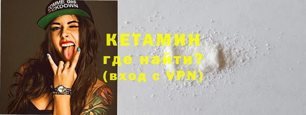 молекула духа Инта
