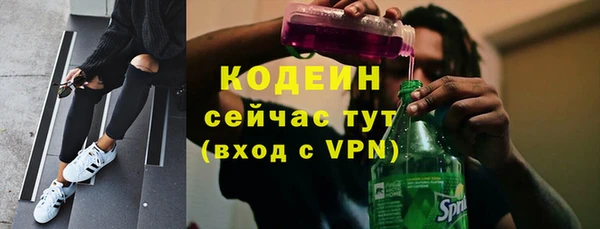 экстази Зеленокумск