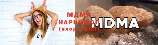 кристаллы Зерноград