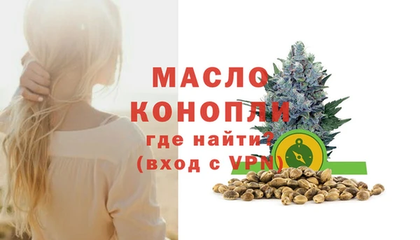 экстази Зеленодольск