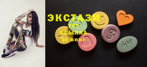 экстази Зеленокумск