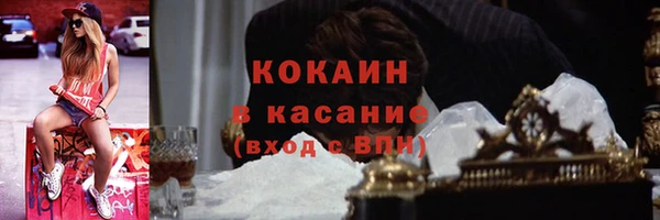 экстази Зеленодольск