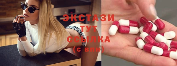 экстази Зеленодольск