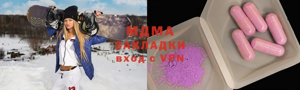 экстази Зеленокумск