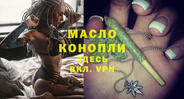кристаллы Зерноград