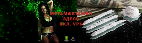 кристаллы Зерноград