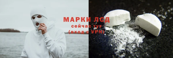 экстази Зеленокумск