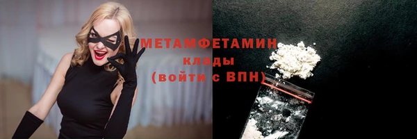 кристаллы Зерноград
