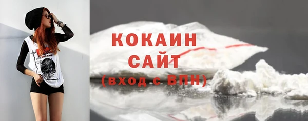 экстази Зеленокумск