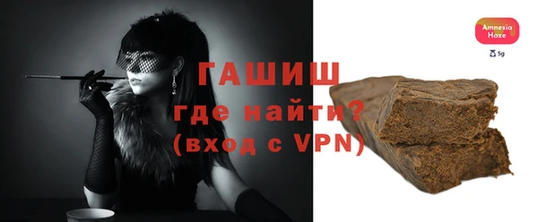 мефедрон VHQ Сосновый Бор