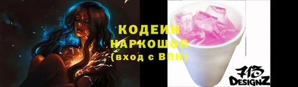 экстази Зеленодольск