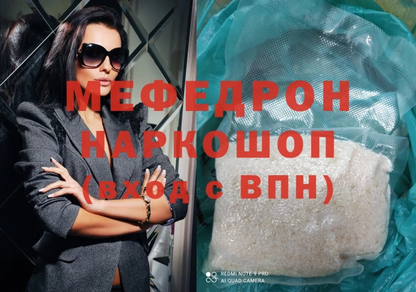 а пвп мука Инсар