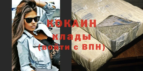 экстази Зеленокумск