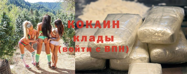 кристаллы Зерноград
