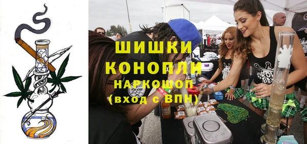 кристаллы Зерноград