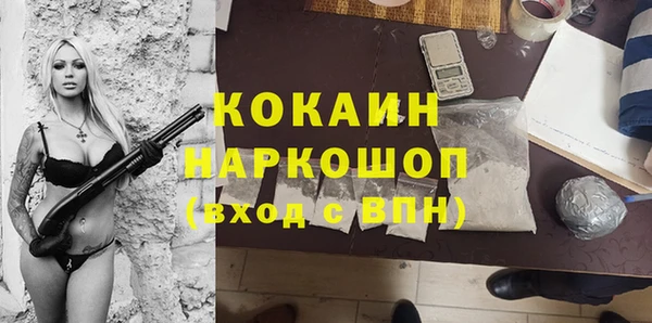 кристаллы Зерноград