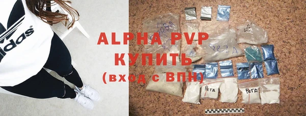 экстази Зеленодольск
