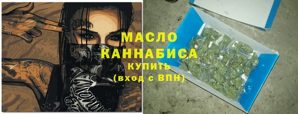 экстази Зеленодольск