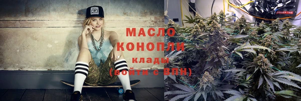 меф VHQ Сосновоборск