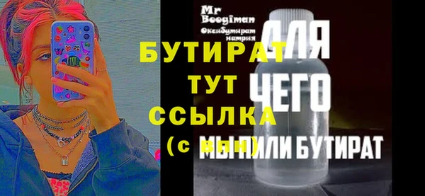 экстази Зеленокумск