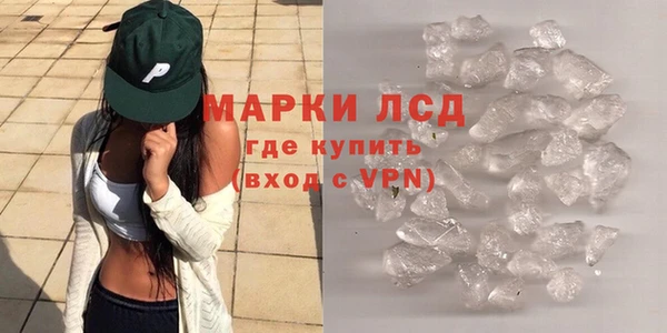 кристаллы Зерноград