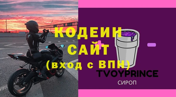 кристаллы Зерноград