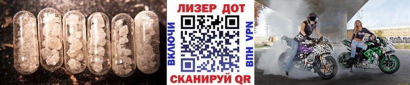 МЕГА вход  Сосногорск  LSD-25 экстази кислота 