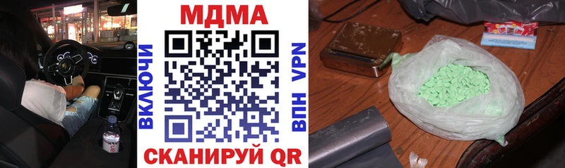 OMG онион  Сосногорск  MDMA кристаллы 