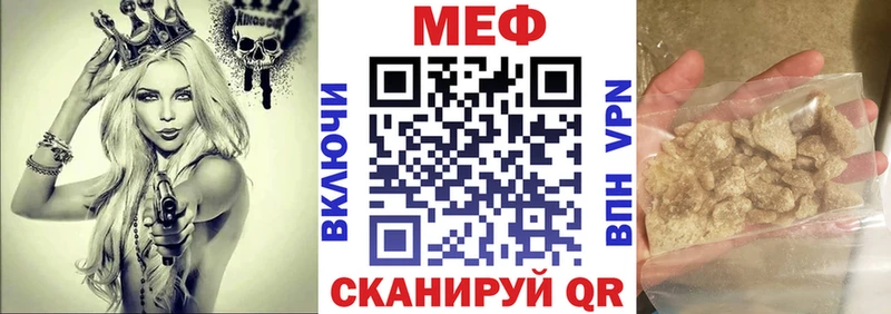 закладка  Сосногорск  blacksprut ссылки  Меф кристаллы 