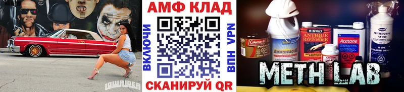 Метамфетамин Декстрометамфетамин 99.9%  мега ссылки  Сосногорск 